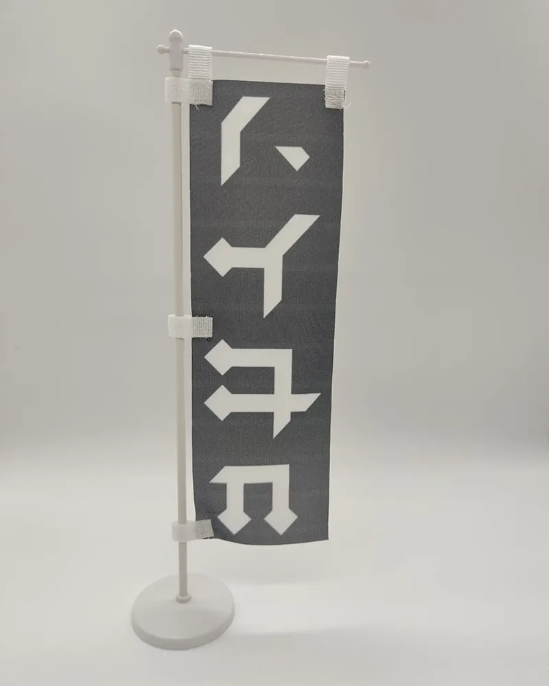 Table Rectangle Beach Flag